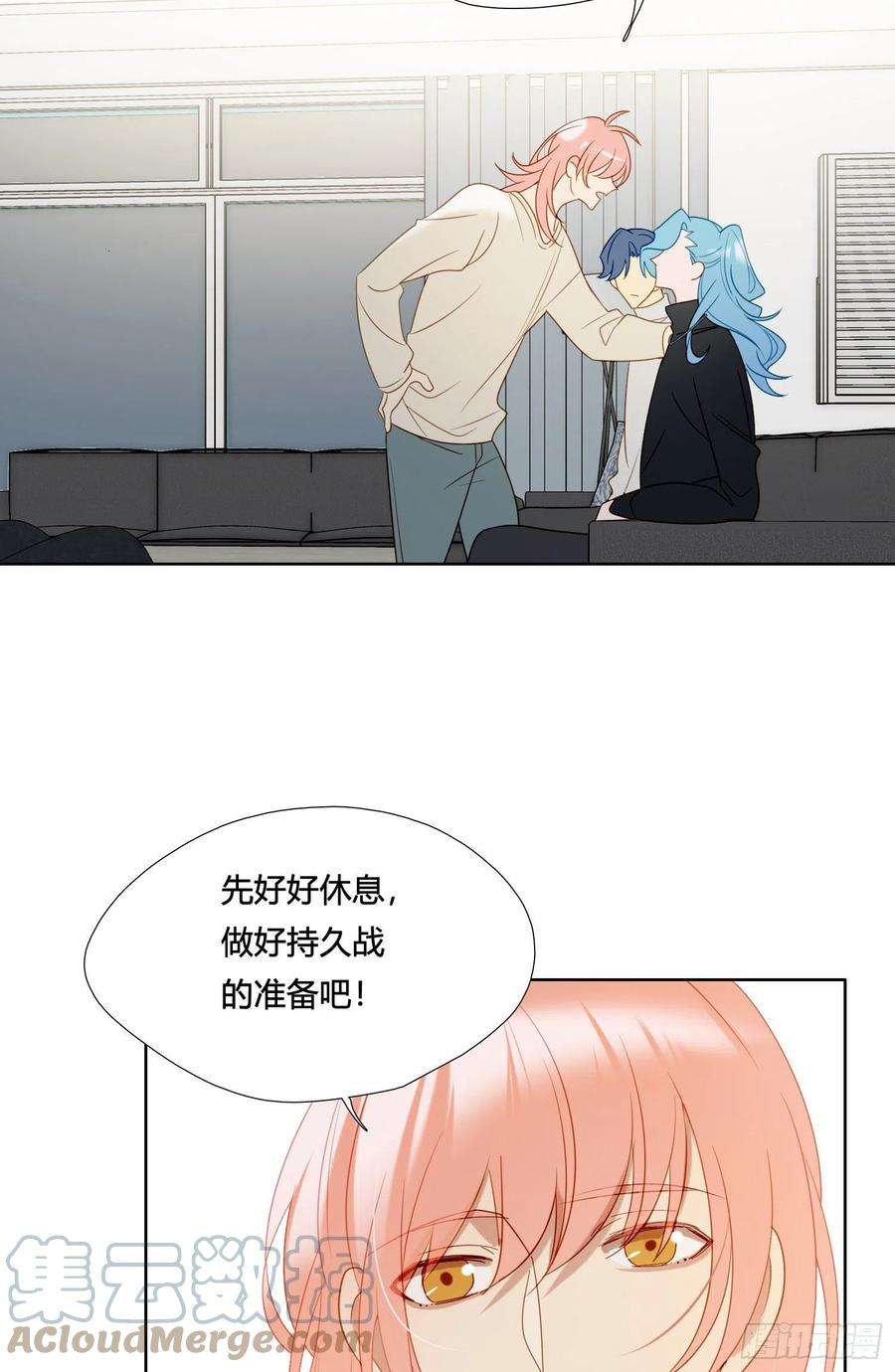 无法抑制的本能90话 我要去找他