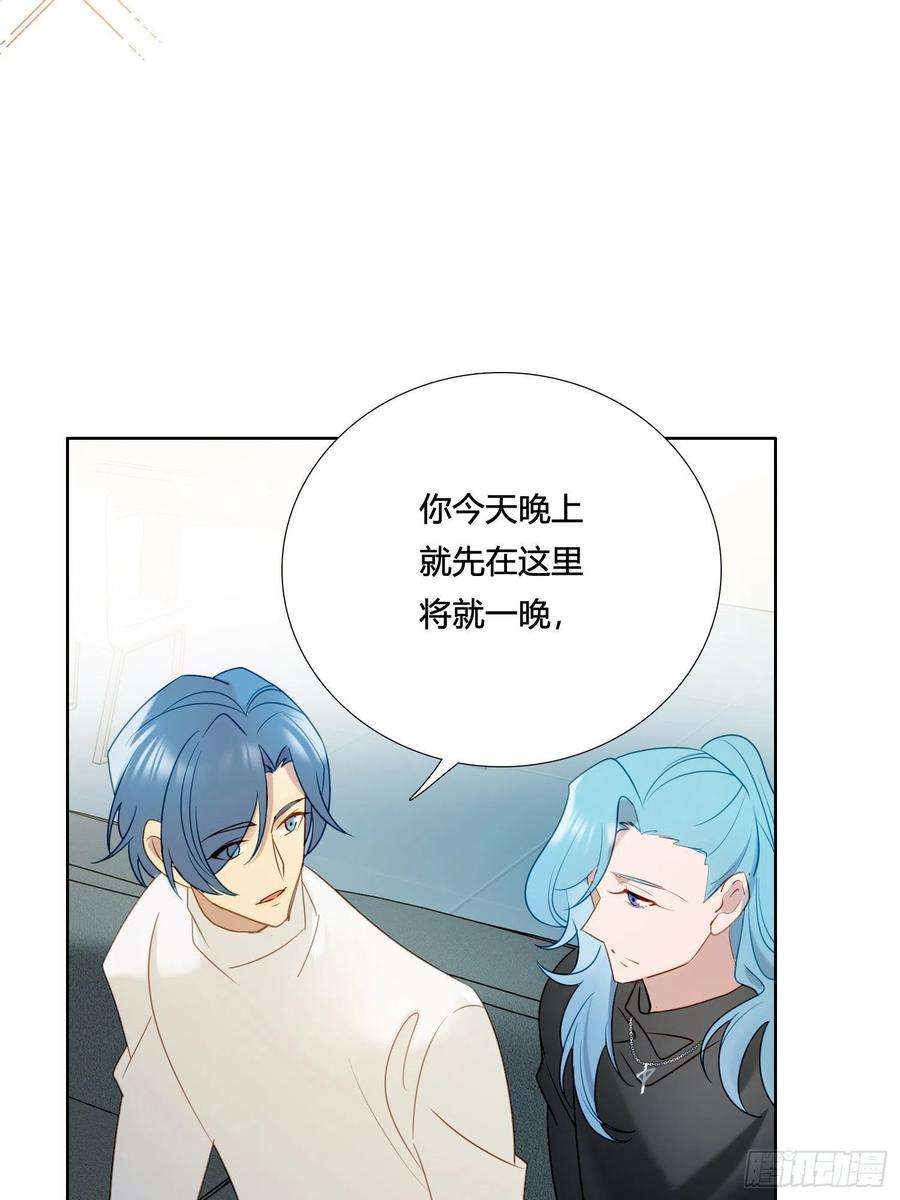 无法抑制的本能90话 我要去找他