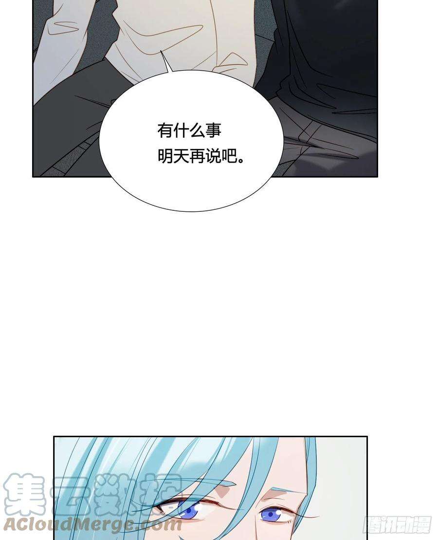 无法抑制的本能90话 我要去找他