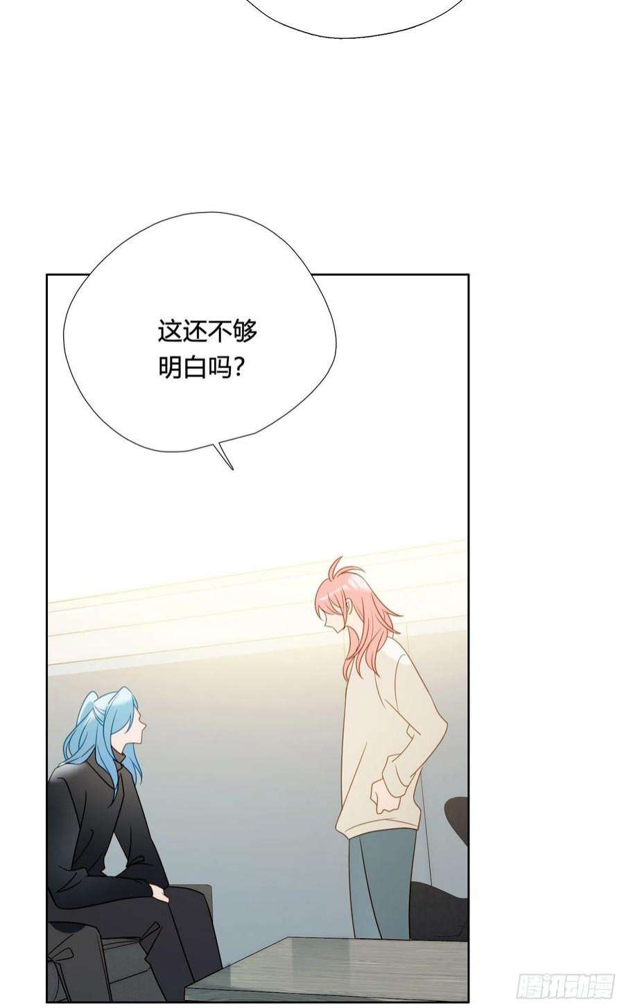 无法抑制的本能91话 睡不着