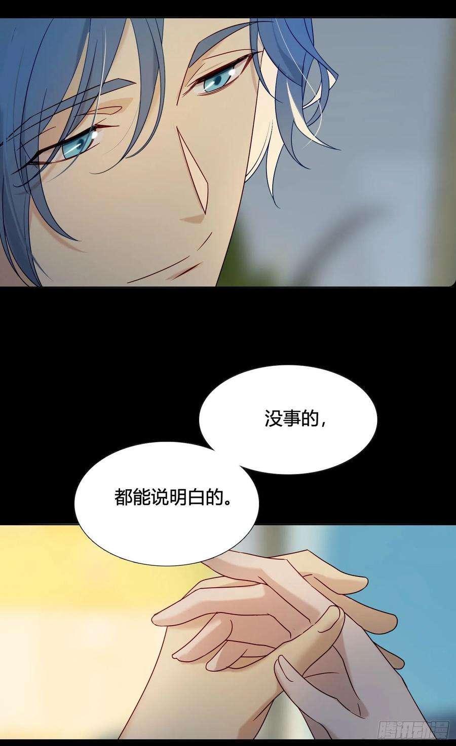 无法抑制的本能91话 睡不着