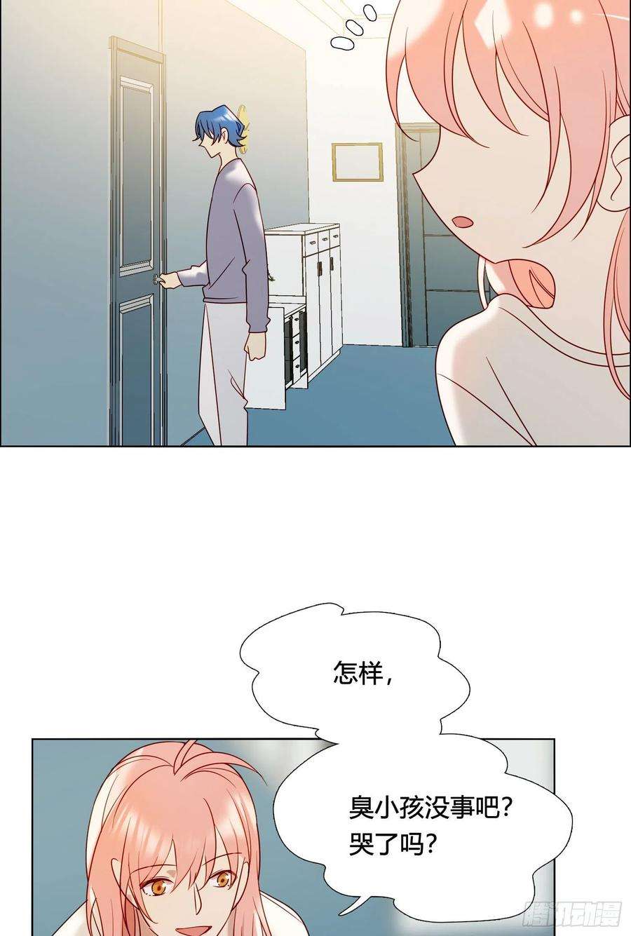 无法抑制的本能91话 睡不着