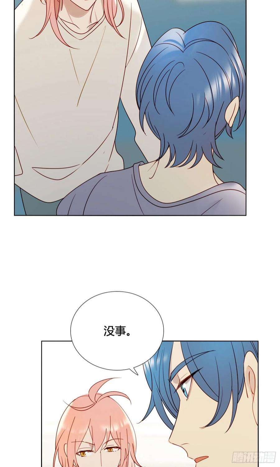 无法抑制的本能91话 睡不着