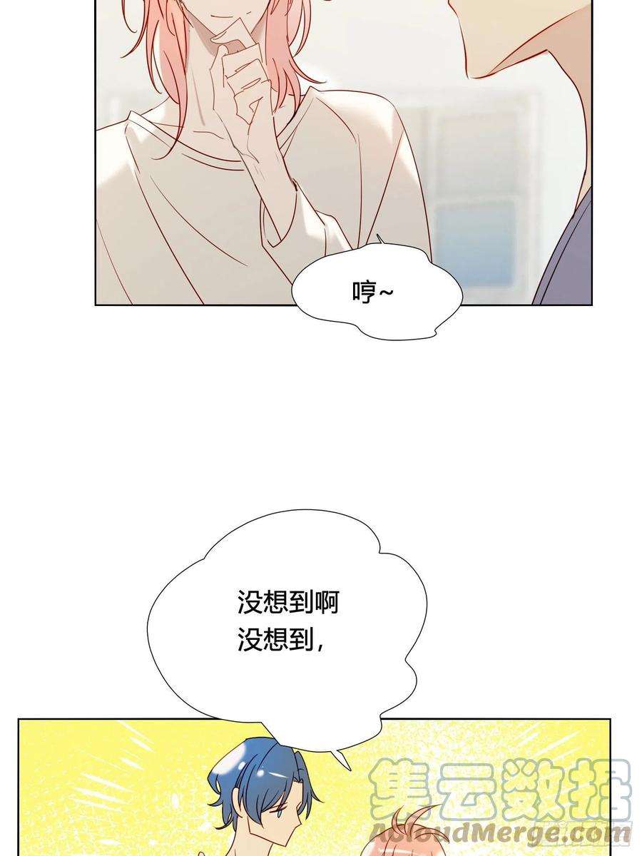 无法抑制的本能91话 睡不着