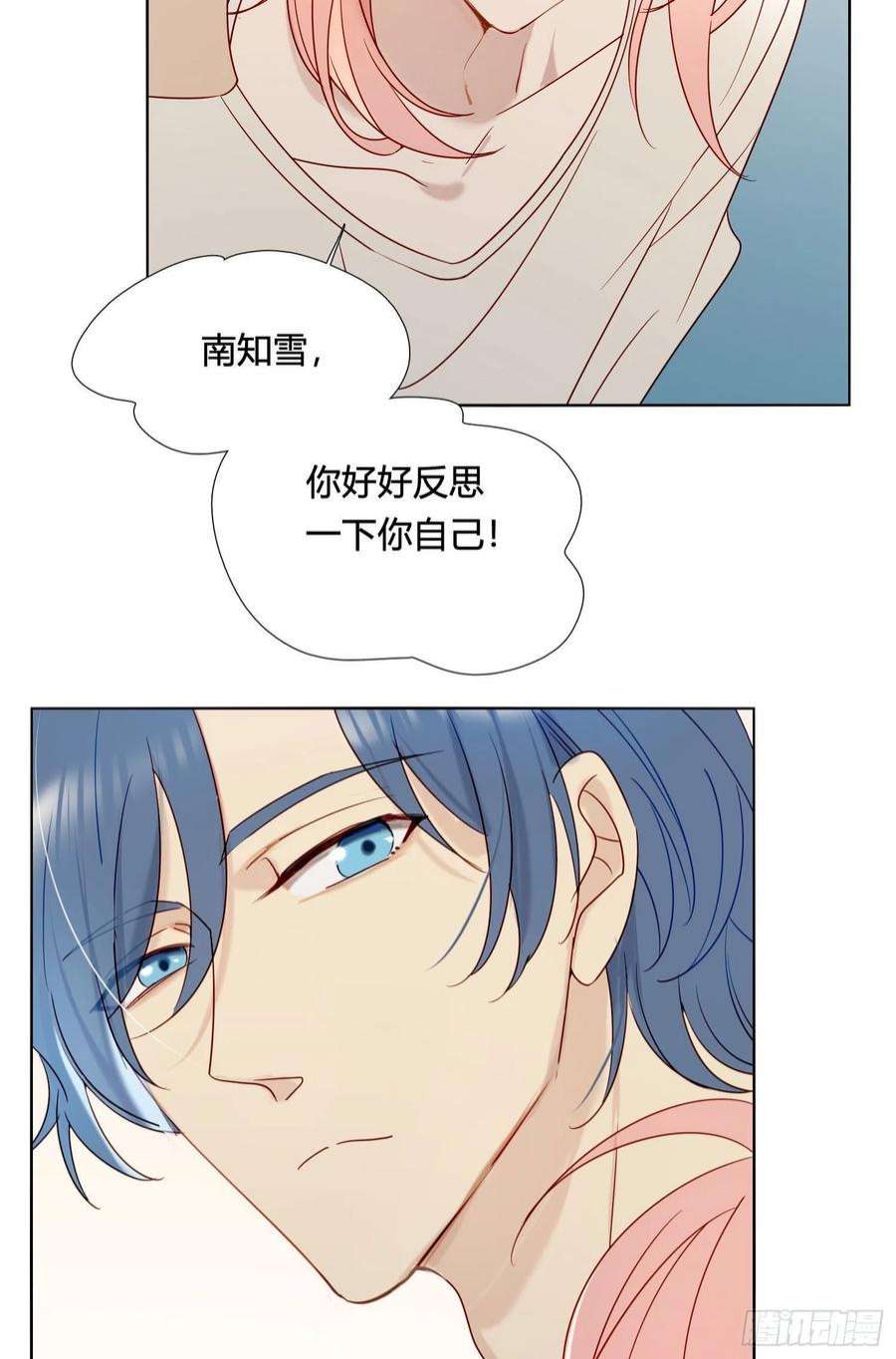 无法抑制的本能91话 睡不着