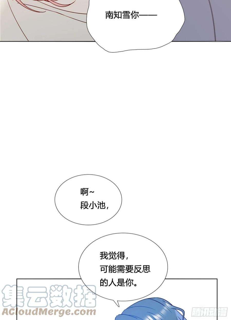 无法抑制的本能91话 睡不着