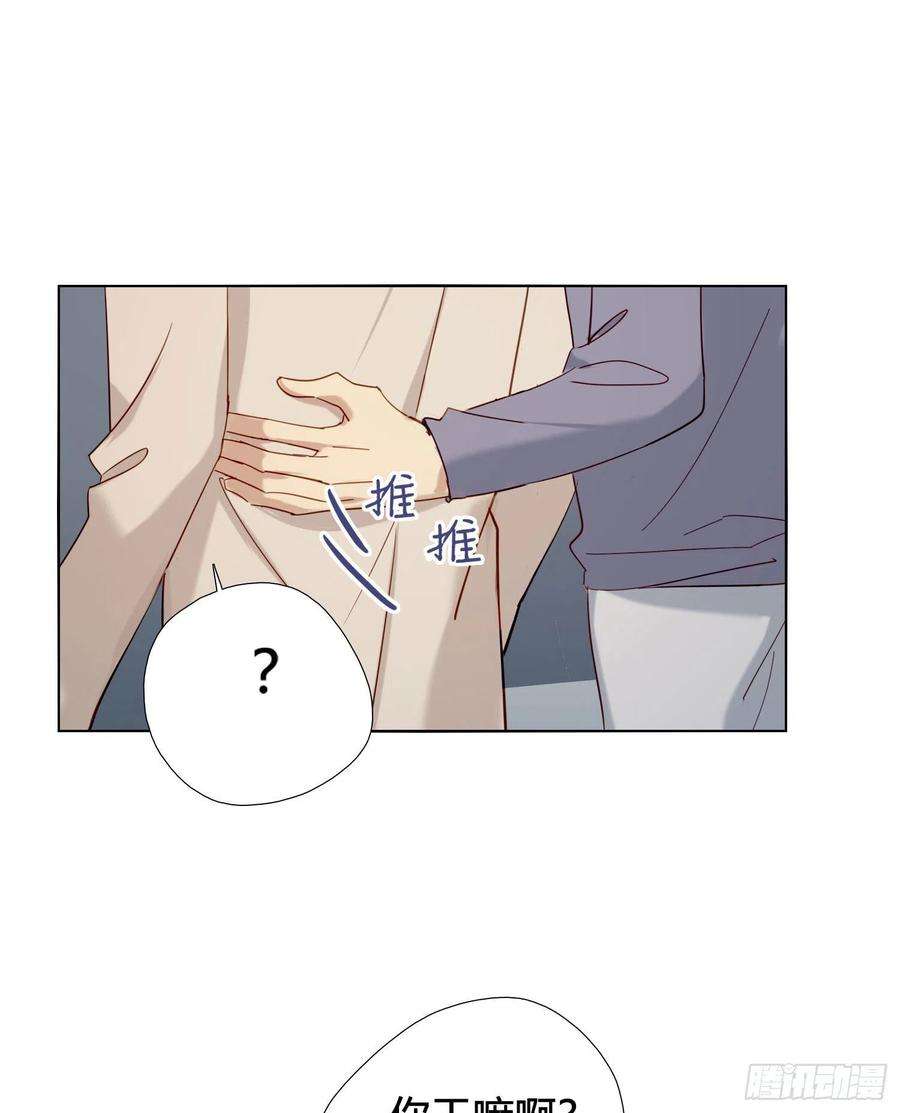 无法抑制的本能91话 睡不着