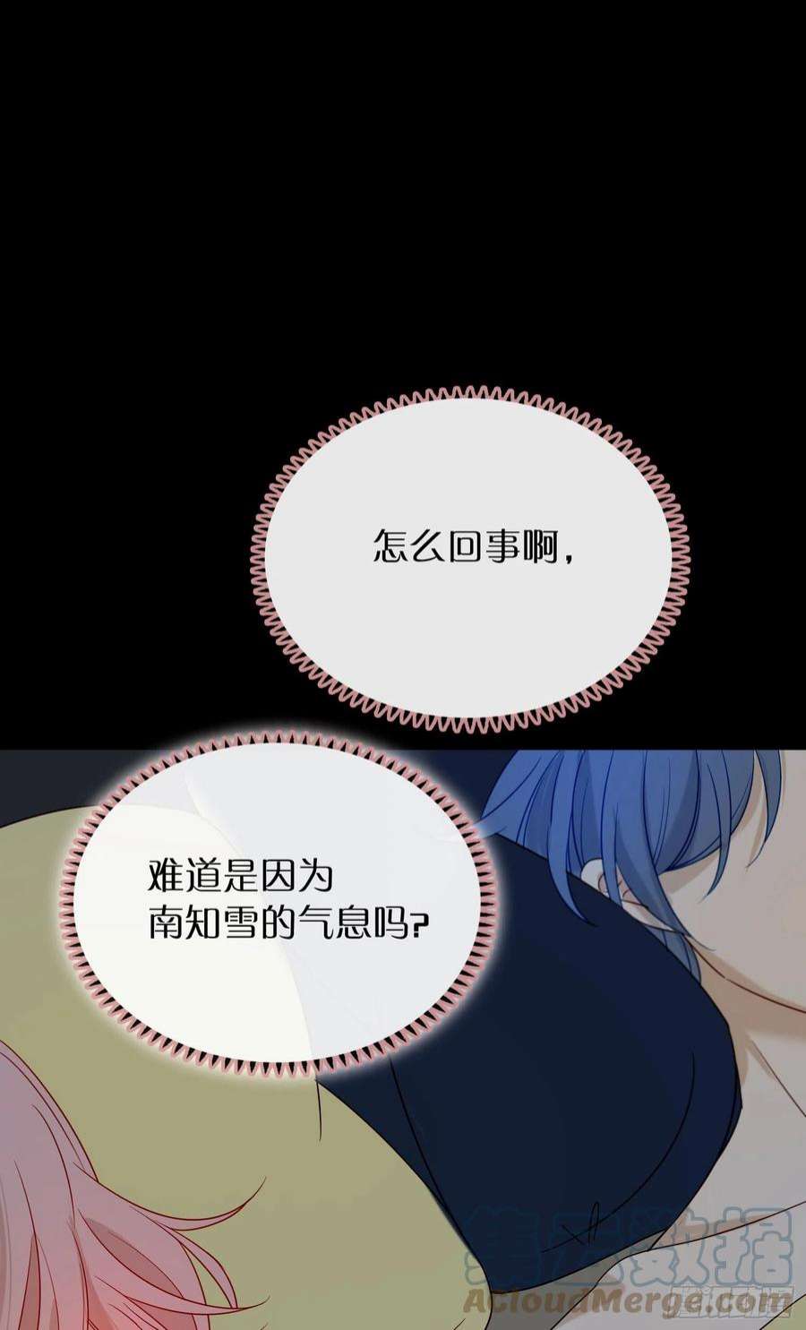 无法抑制的本能91话 睡不着