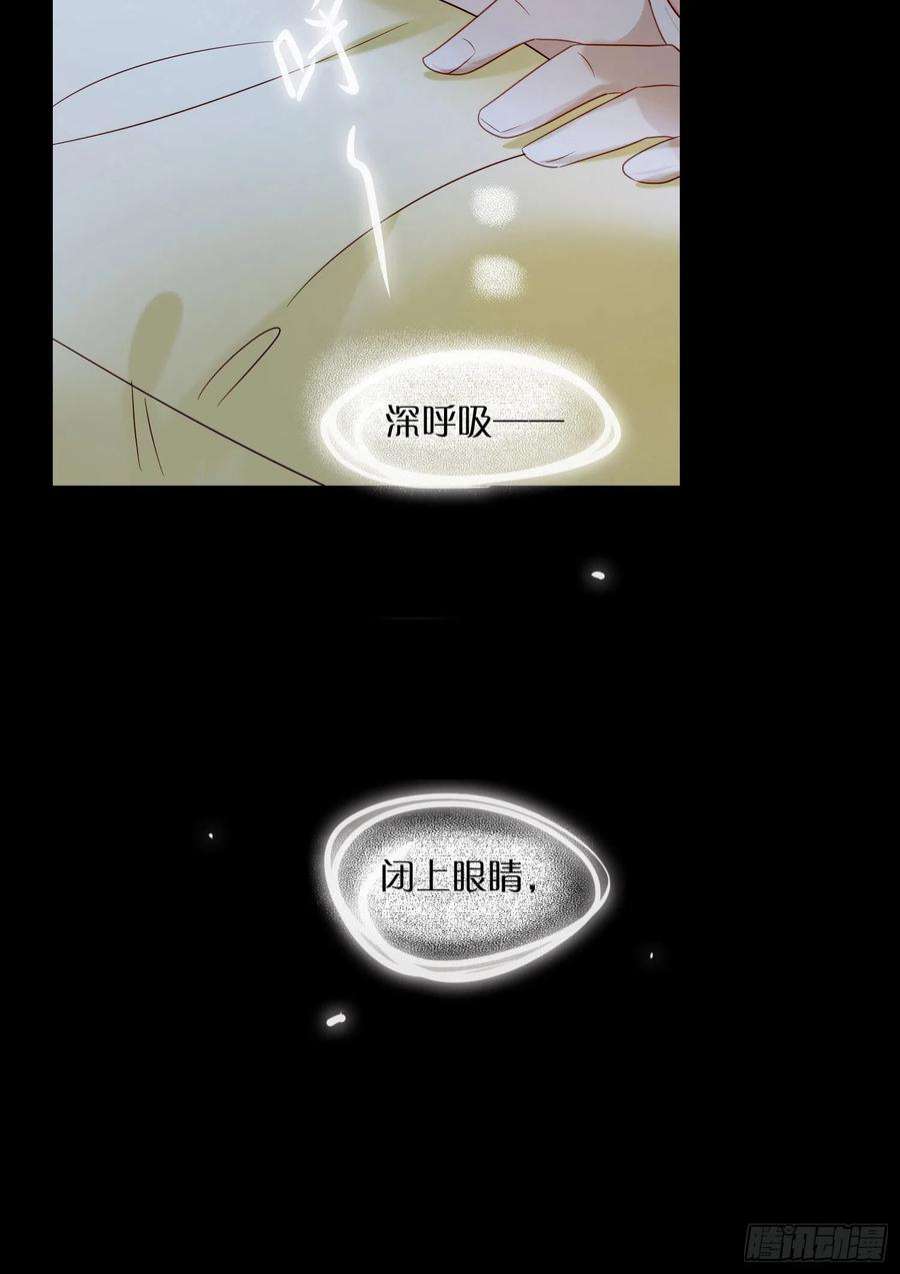 无法抑制的本能91话 睡不着