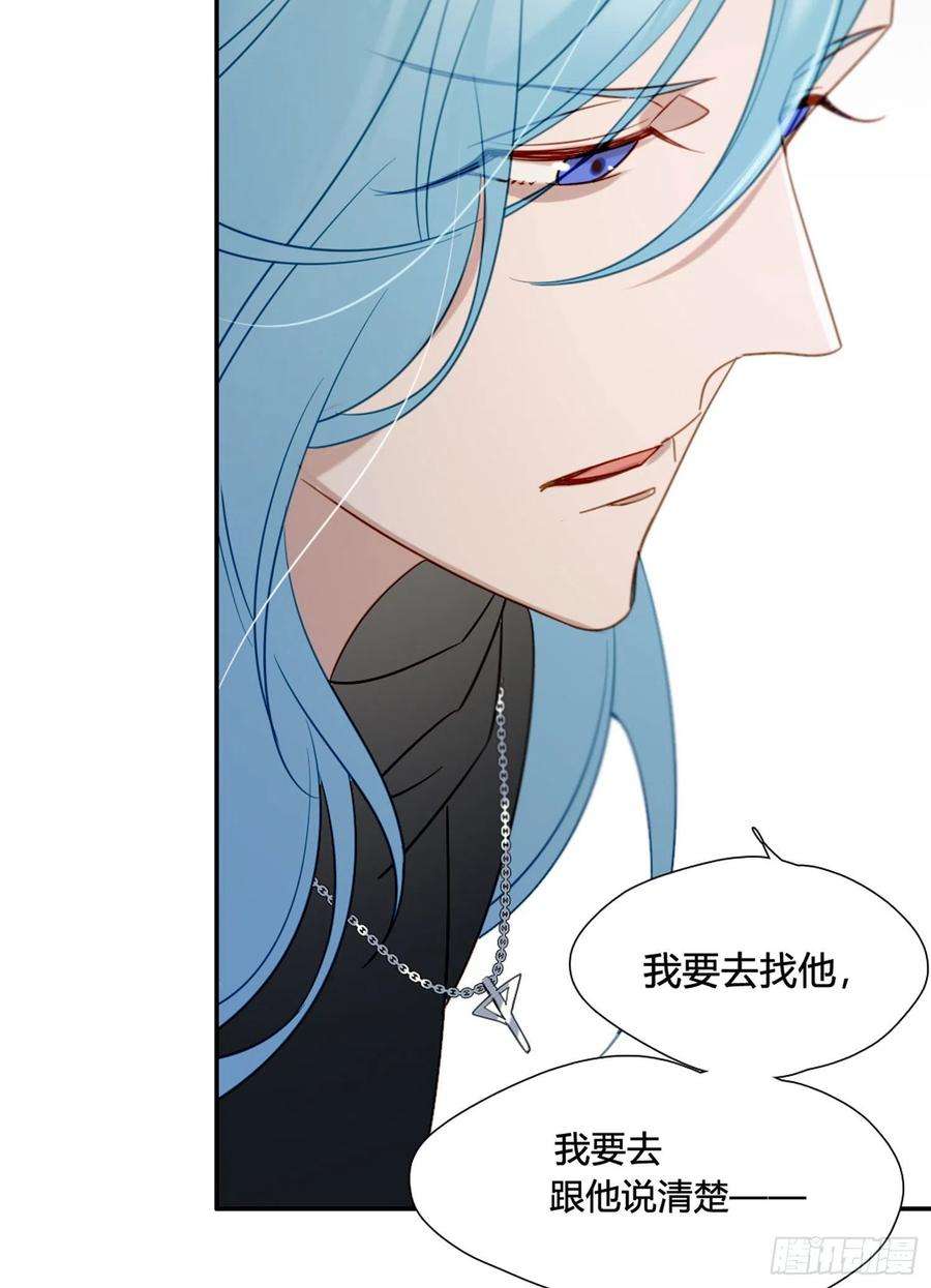 无法抑制的本能91话 睡不着