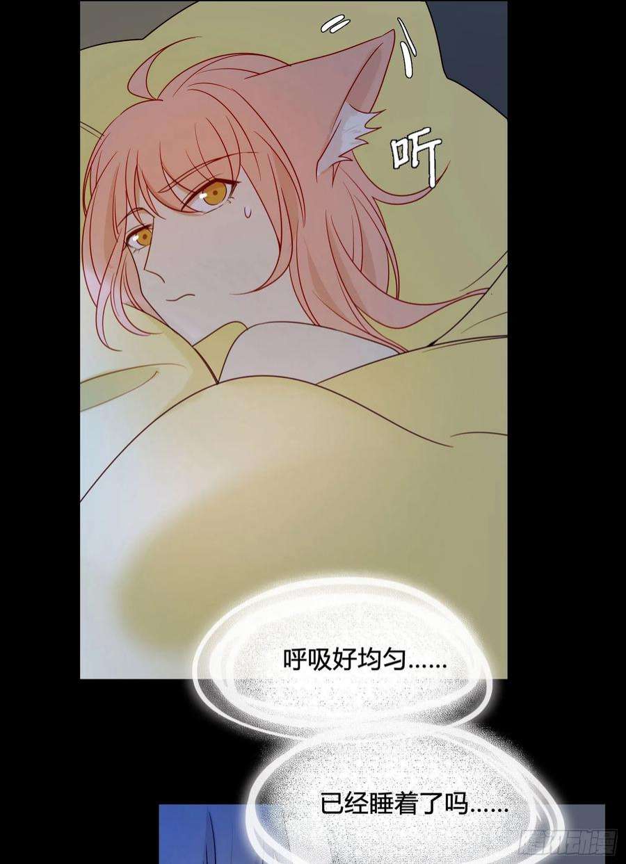 无法抑制的本能91话 睡不着