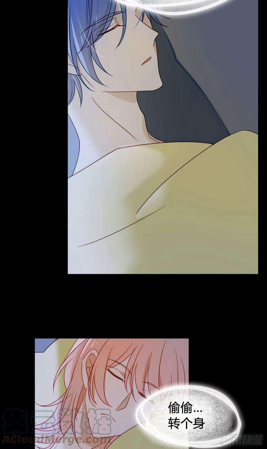 无法抑制的本能91话 睡不着