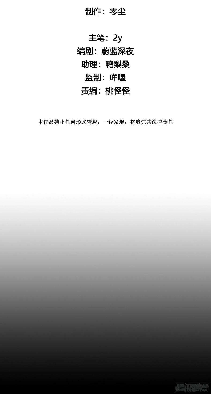 无法抑制的本能91话 睡不着