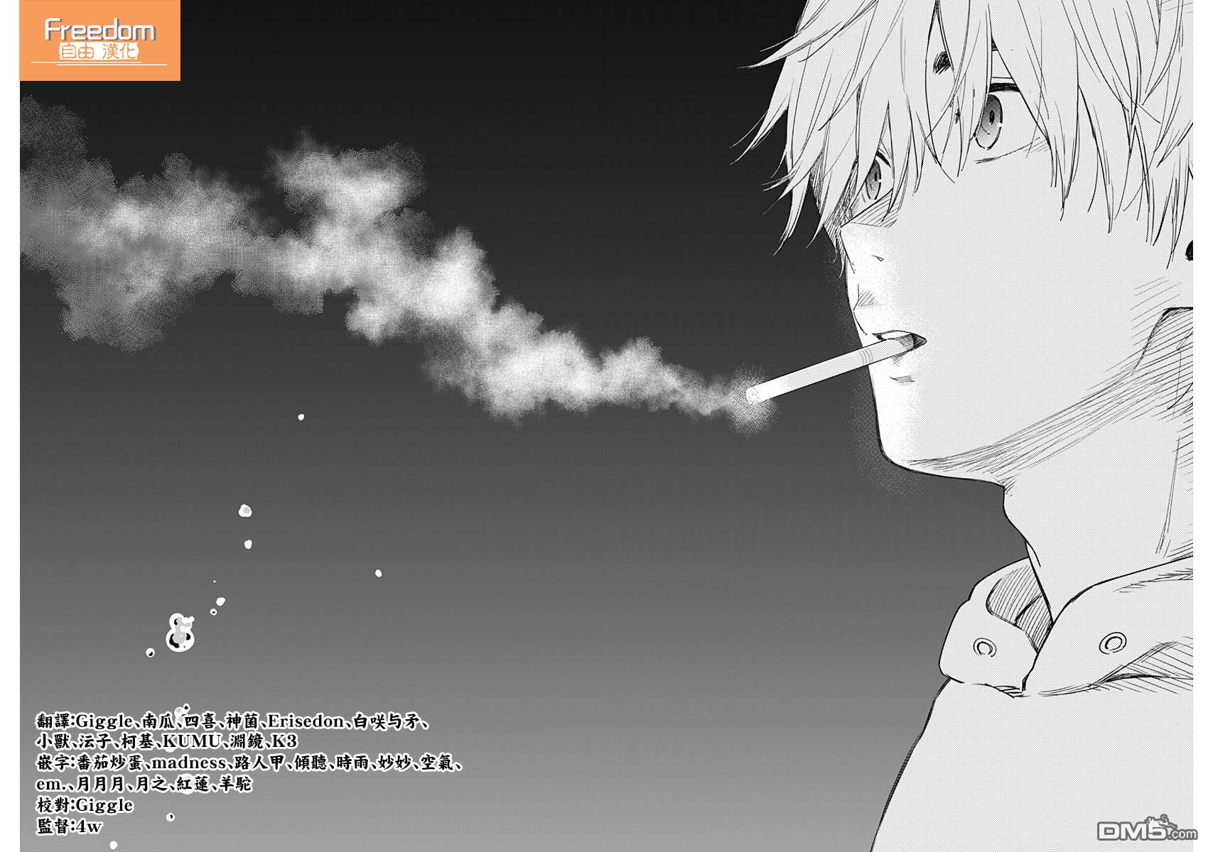 少年的深渊第1话