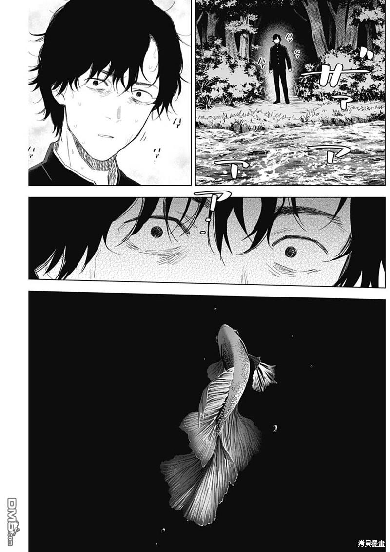 少年的深渊第104话