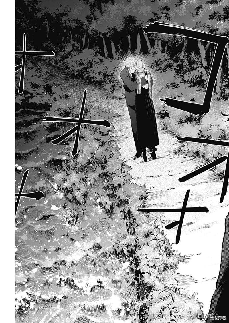 少年的深渊第104话