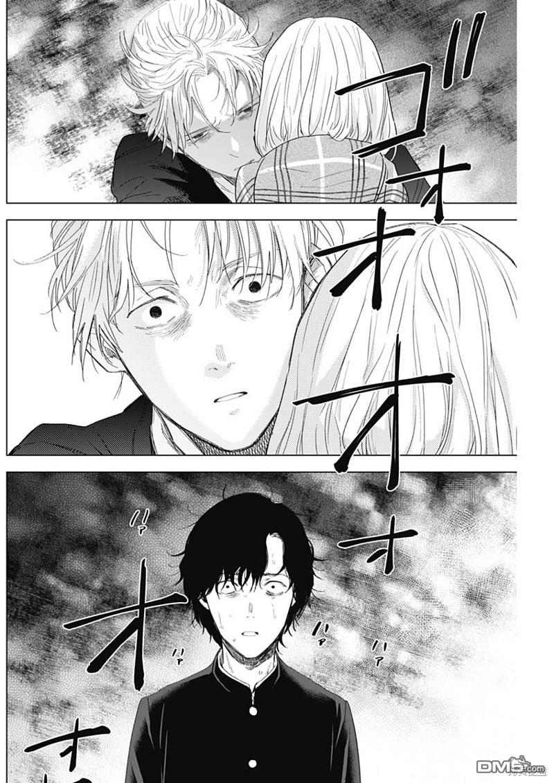 少年的深渊第104话