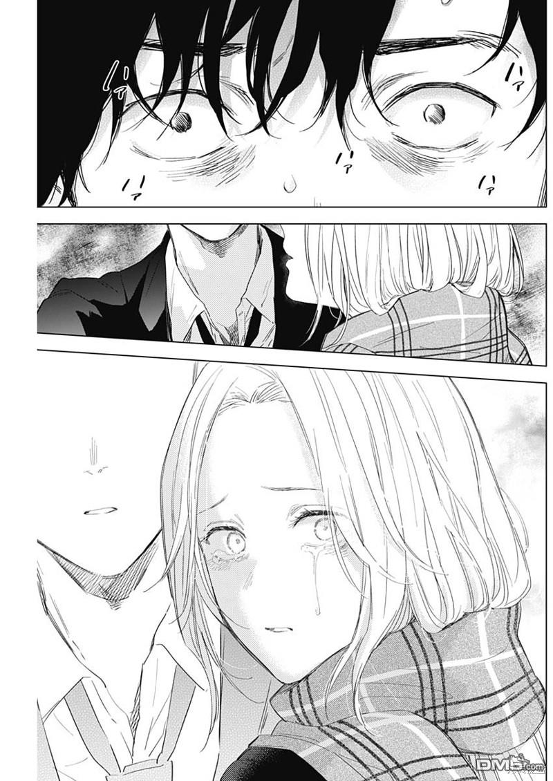 少年的深渊第104话