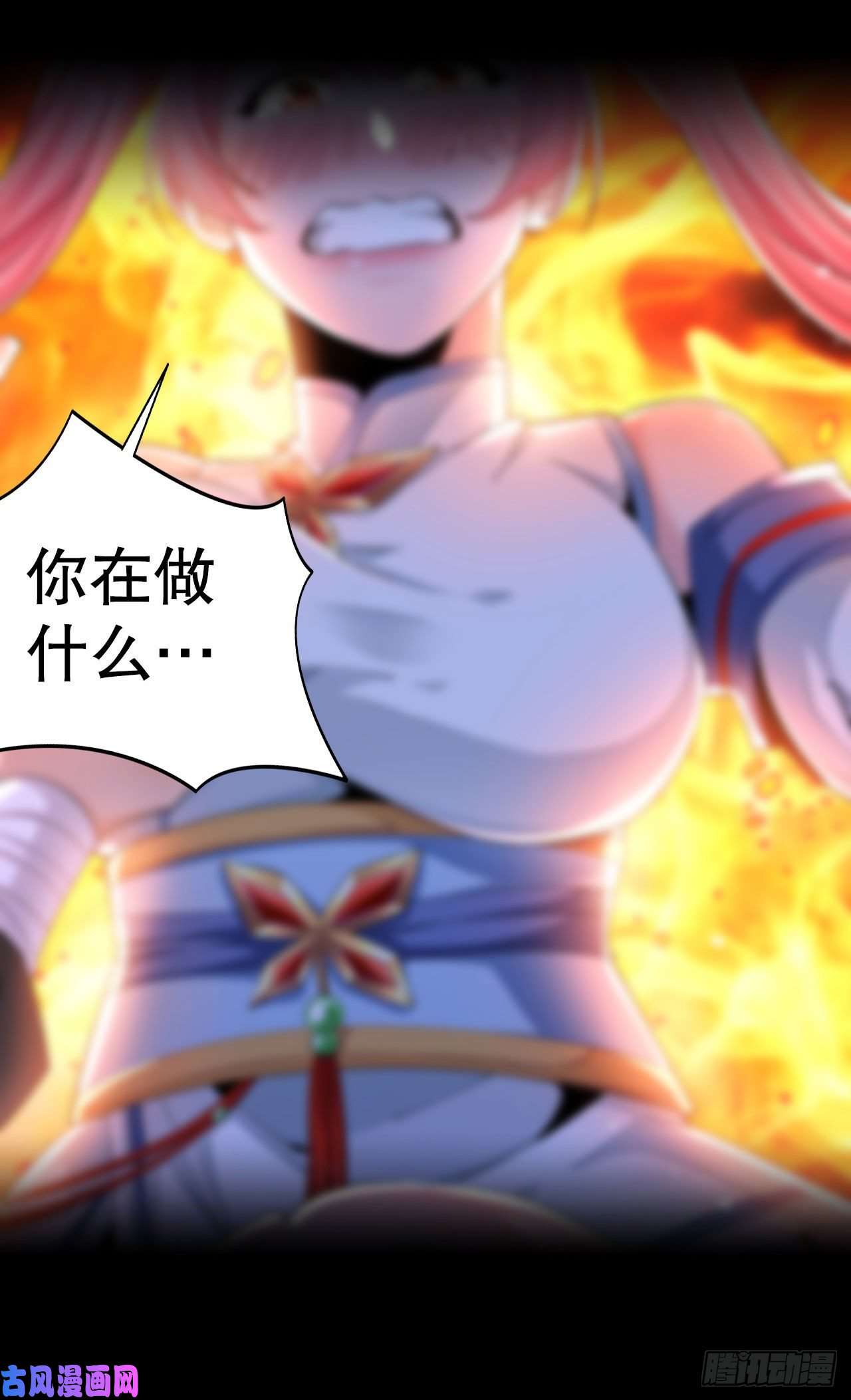 没有道侣就会死序章我！天命大海王