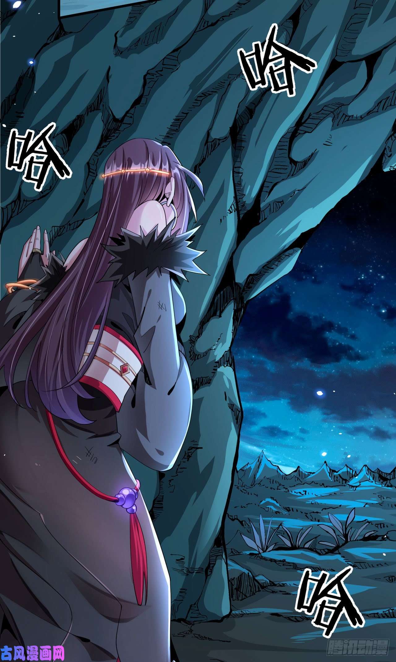 没有道侣就会死第1话 祖坟面前玩花活