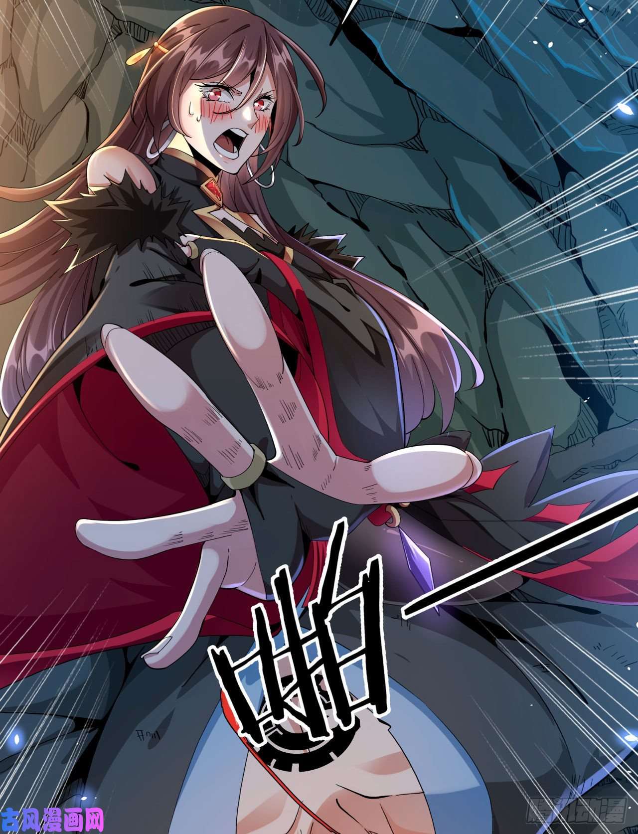 没有道侣就会死第1话 祖坟面前玩花活