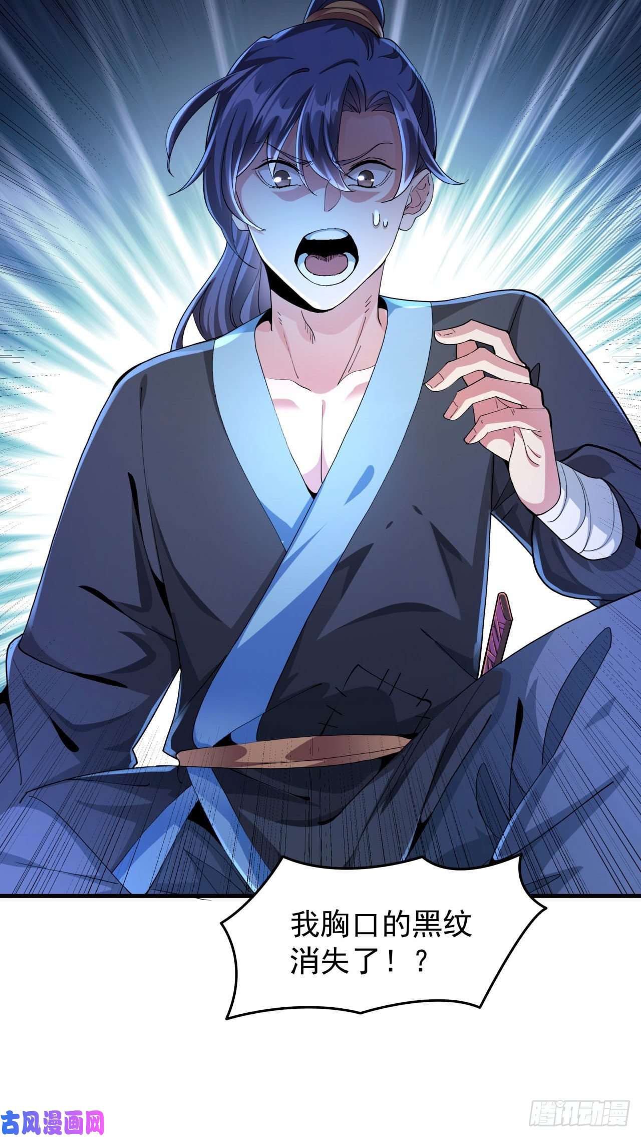 没有道侣就会死第1话 祖坟面前玩花活