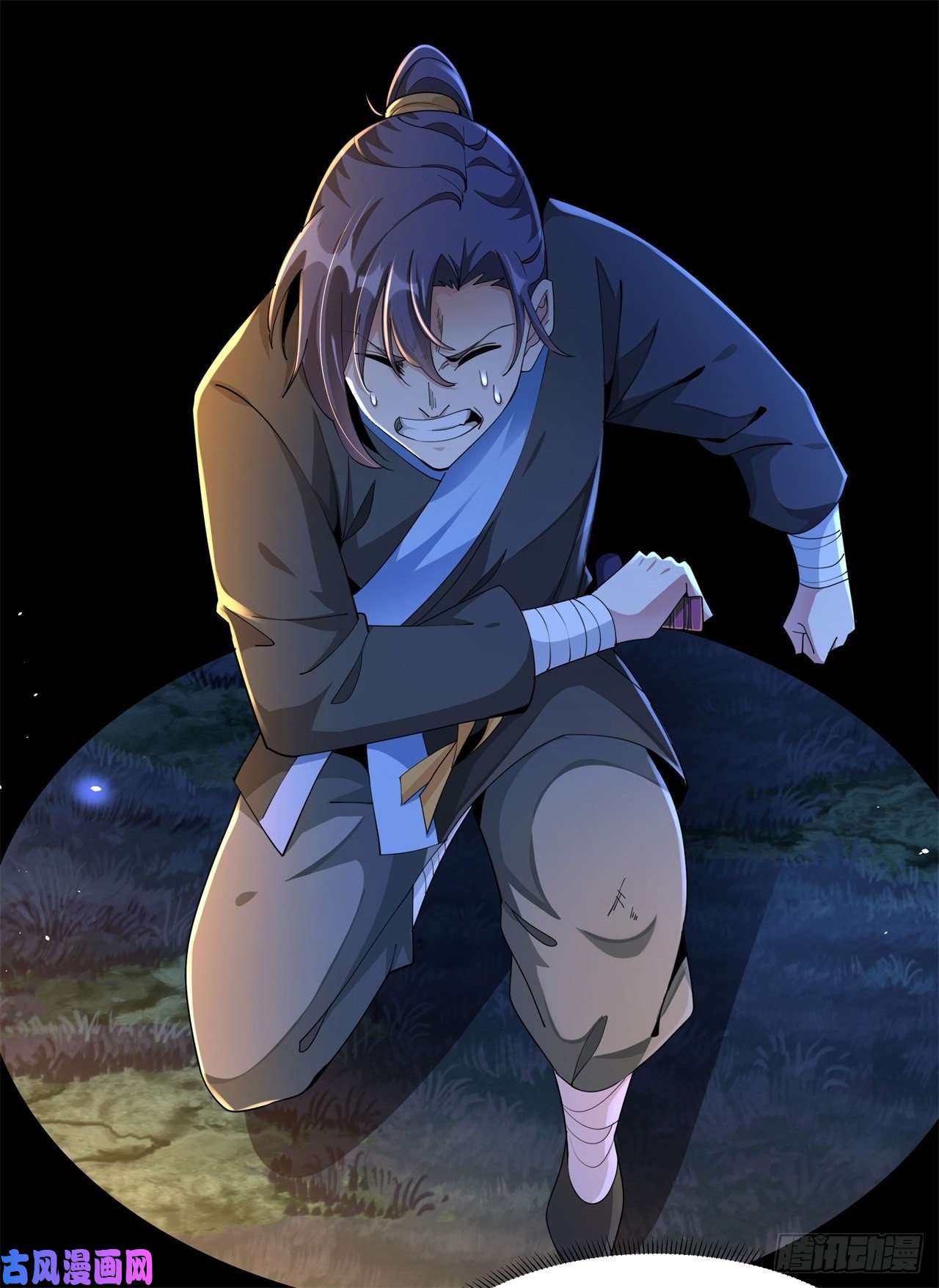 没有道侣就会死第2话 乐极生悲