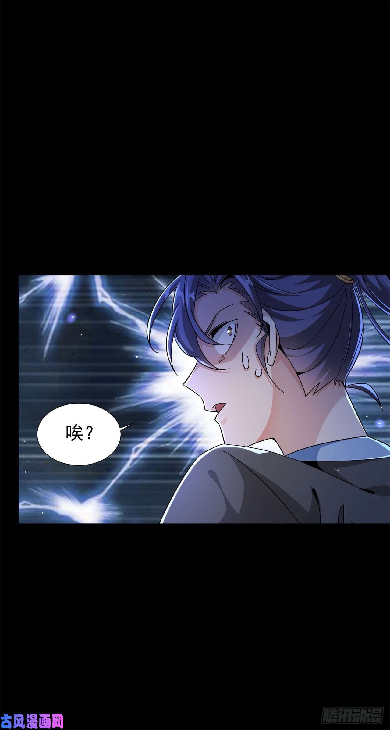 没有道侣就会死第3话 月光下的屠杀者