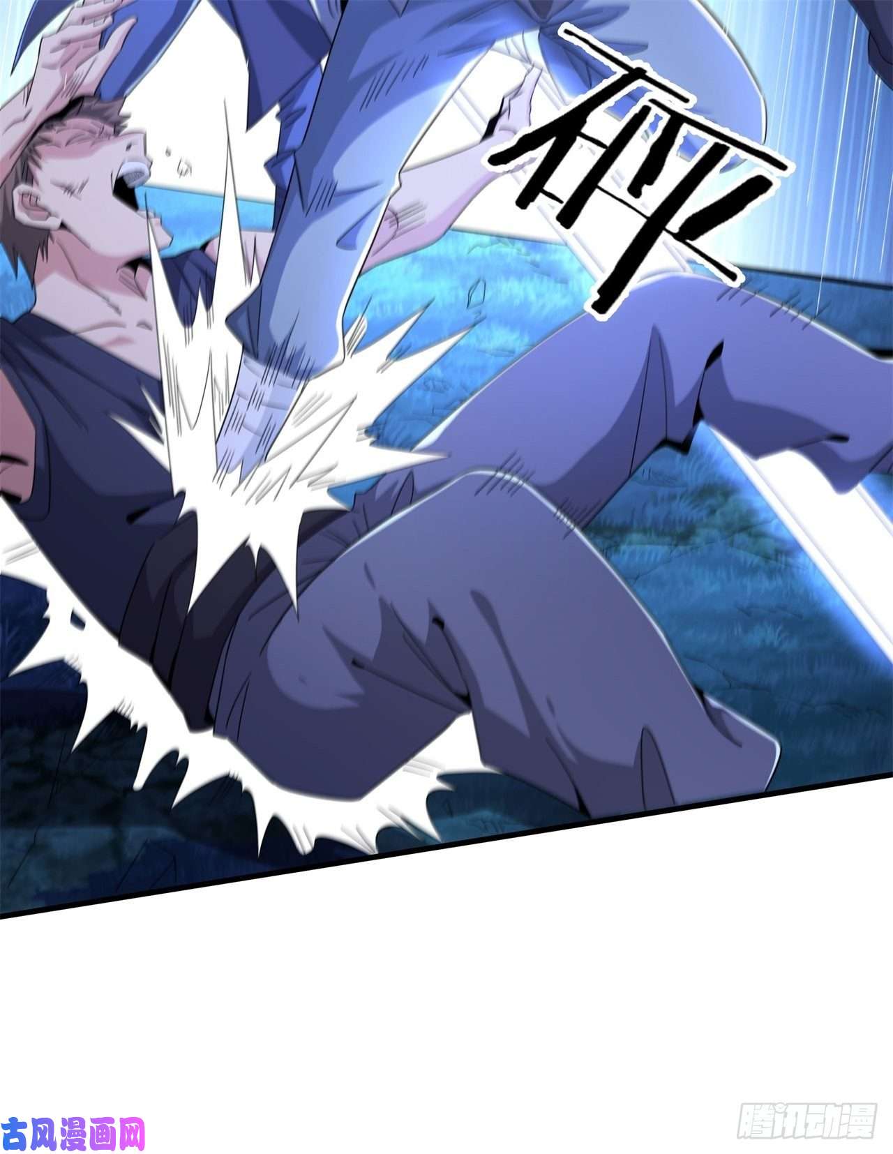 没有道侣就会死第3话 月光下的屠杀者