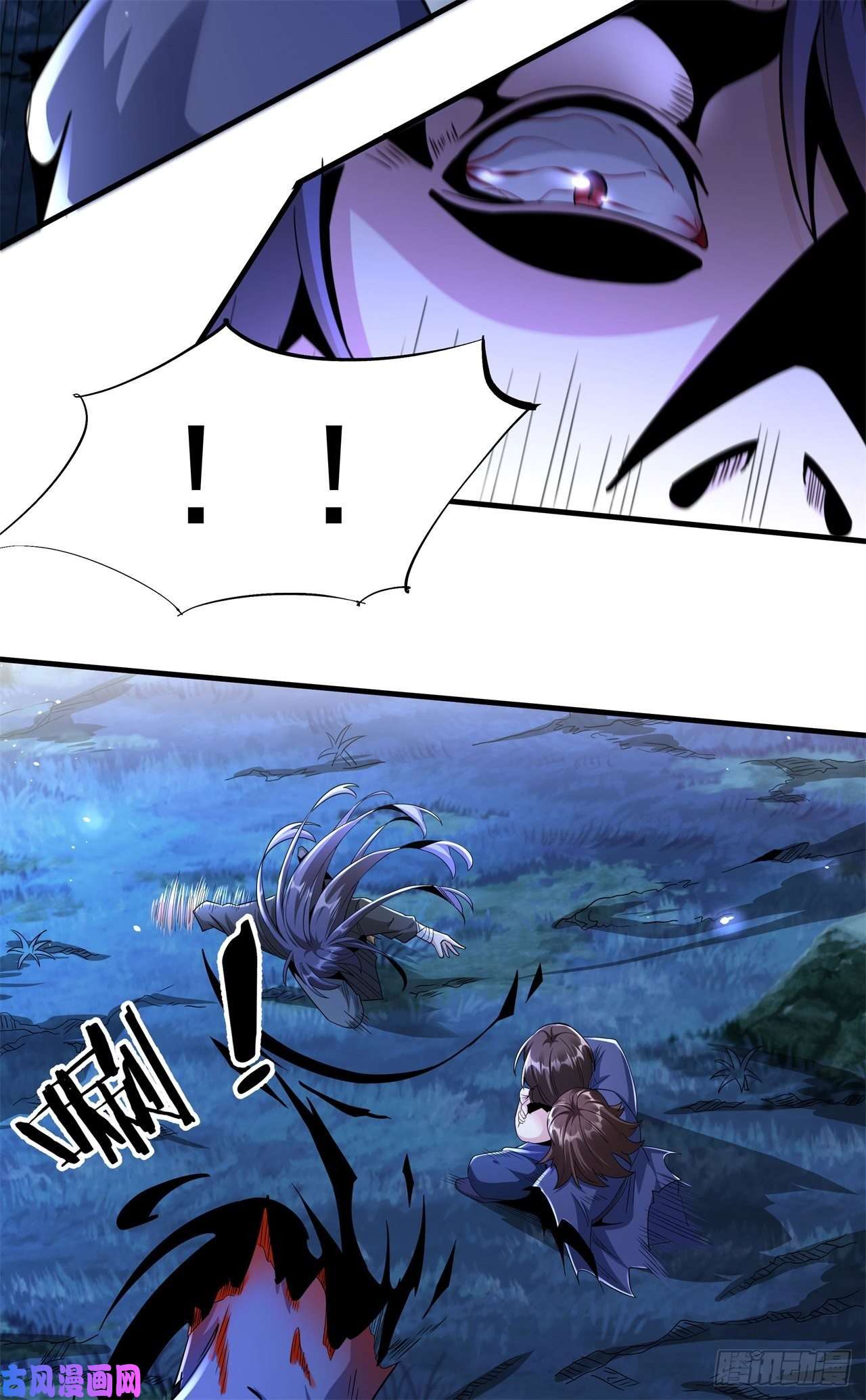 没有道侣就会死第3话 月光下的屠杀者