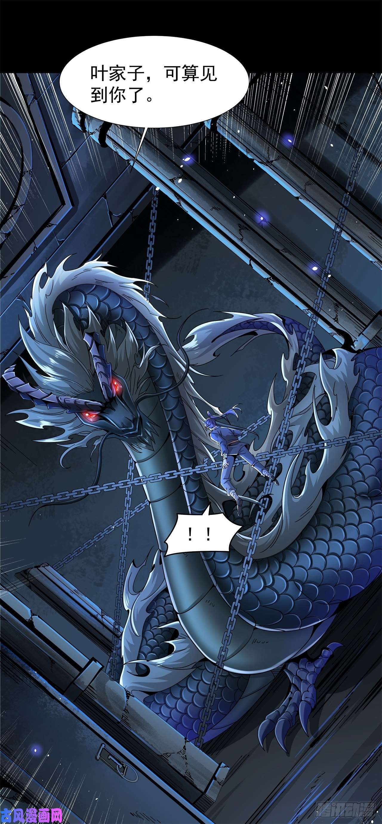 没有道侣就会死第3话 月光下的屠杀者