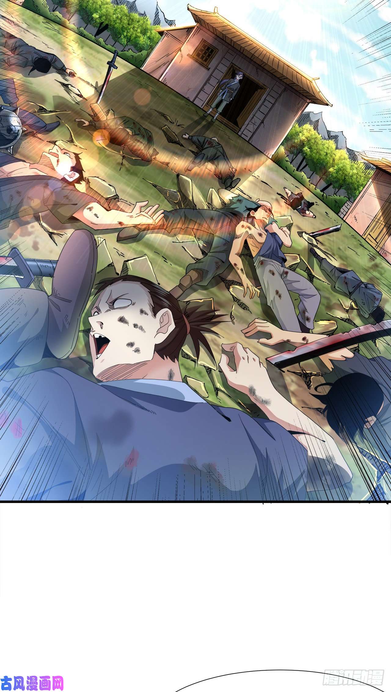 没有道侣就会死第4话 双修死亡倒计时