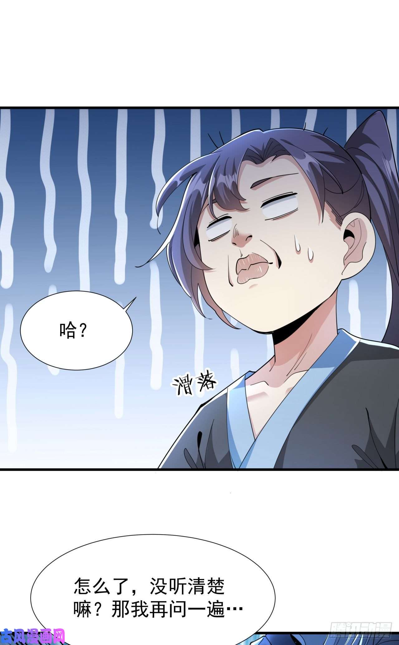 没有道侣就会死第4话 双修死亡倒计时