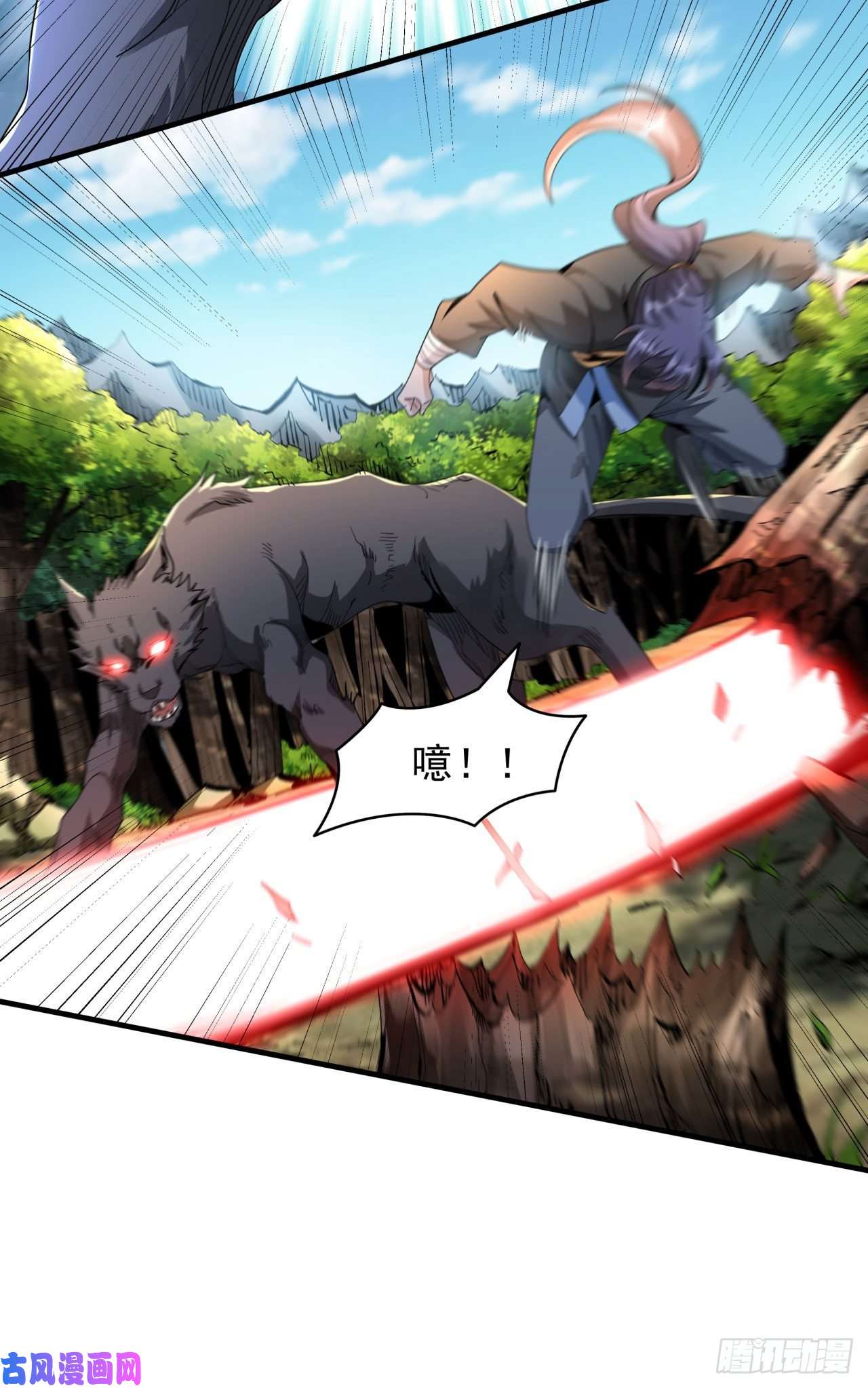 没有道侣就会死第5话 悬崖下的女人