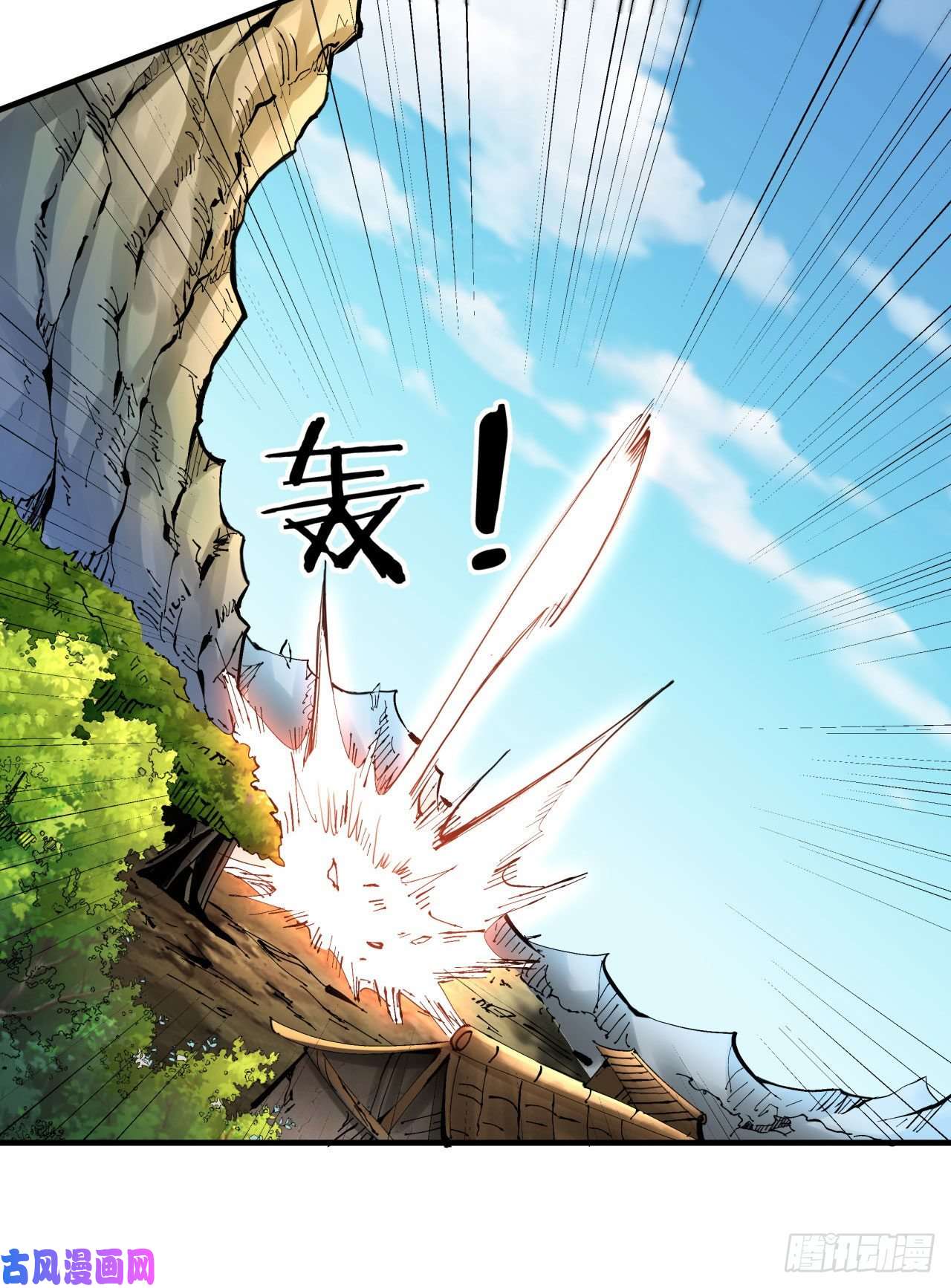 没有道侣就会死第5话 悬崖下的女人