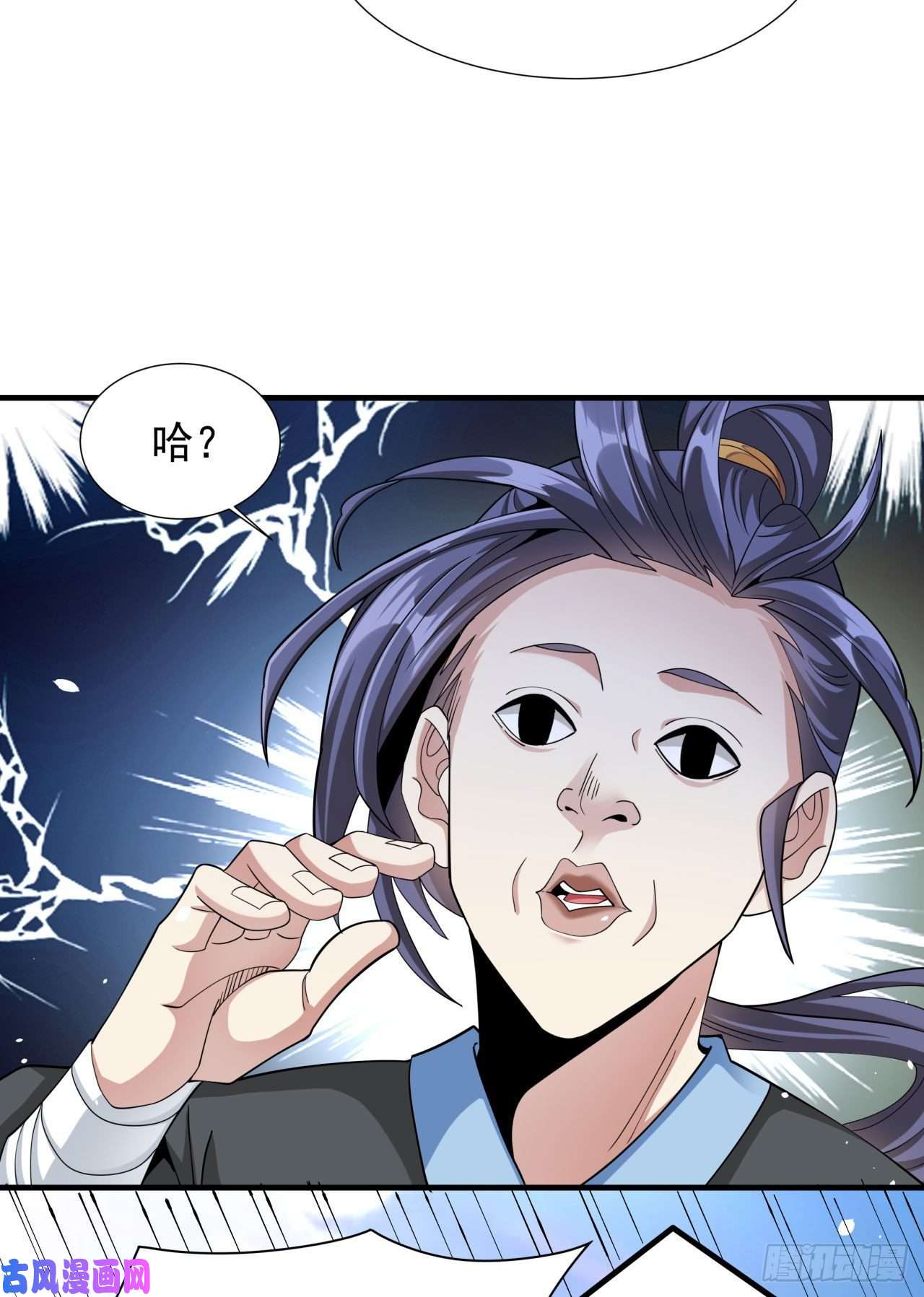 没有道侣就会死第6话 小树林里的秘密
