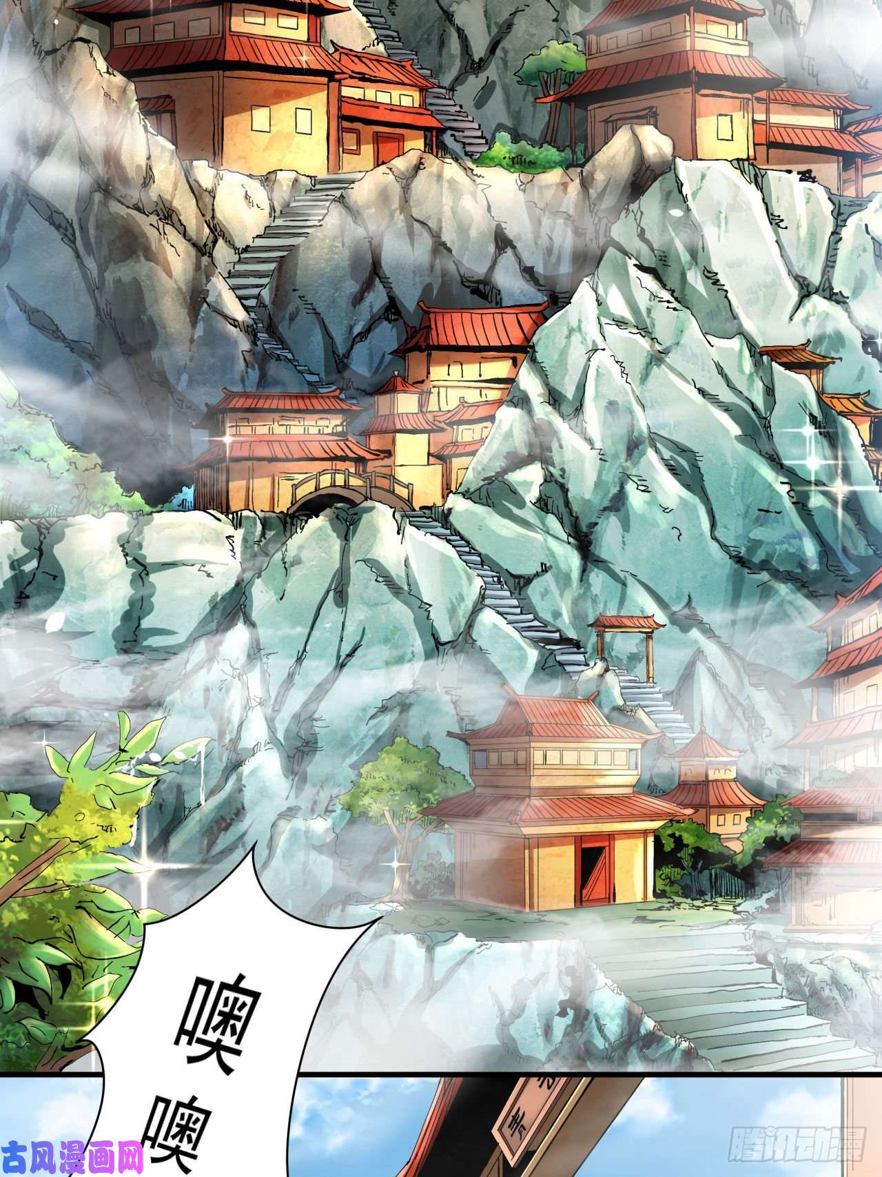 没有道侣就会死第6话 小树林里的秘密