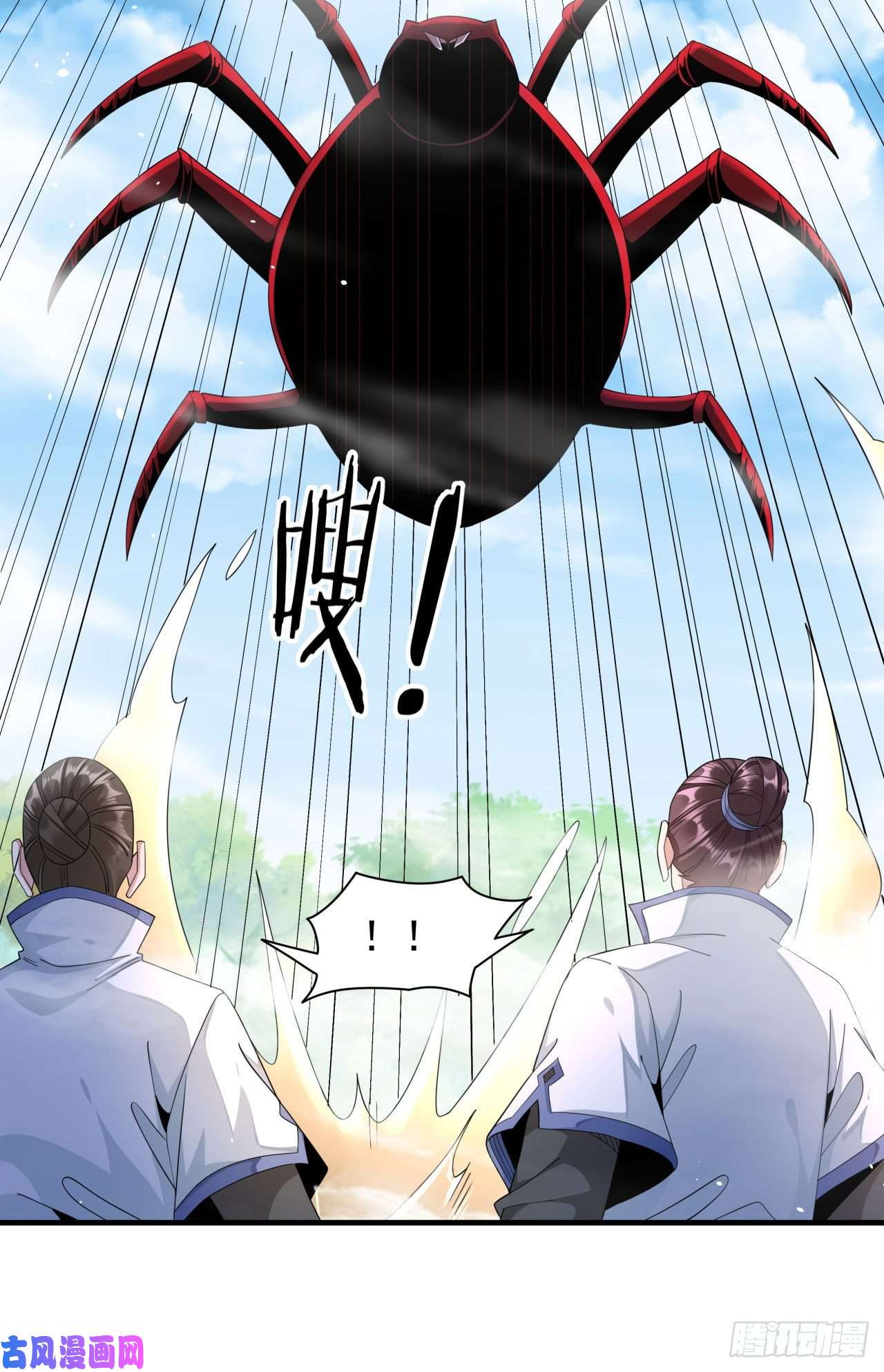 没有道侣就会死第6话 小树林里的秘密