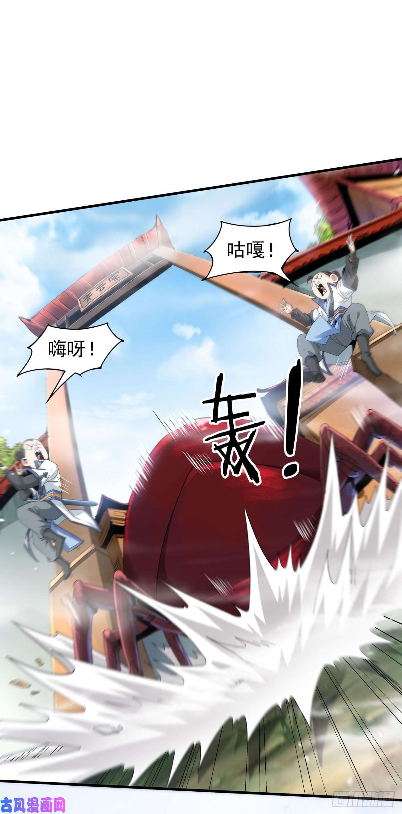 没有道侣就会死第6话 小树林里的秘密