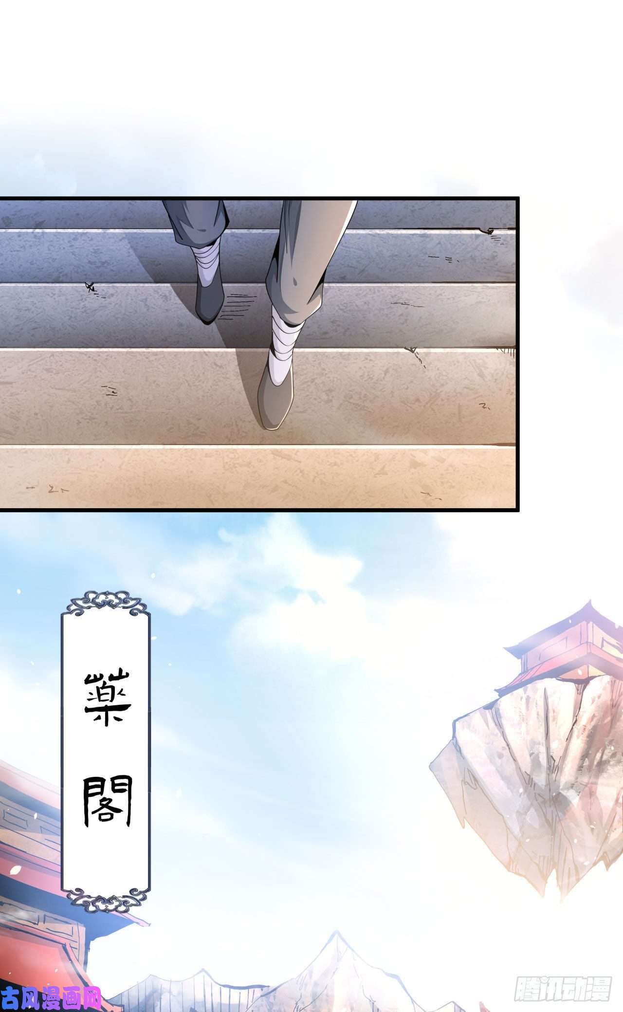 没有道侣就会死第6话 小树林里的秘密