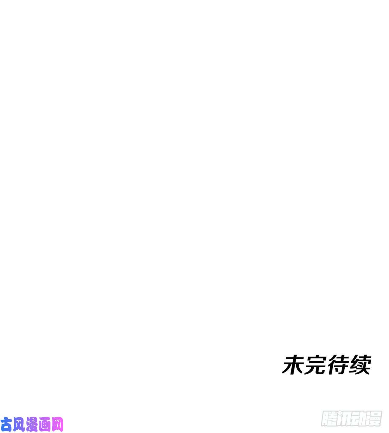 没有道侣就会死第6话 小树林里的秘密