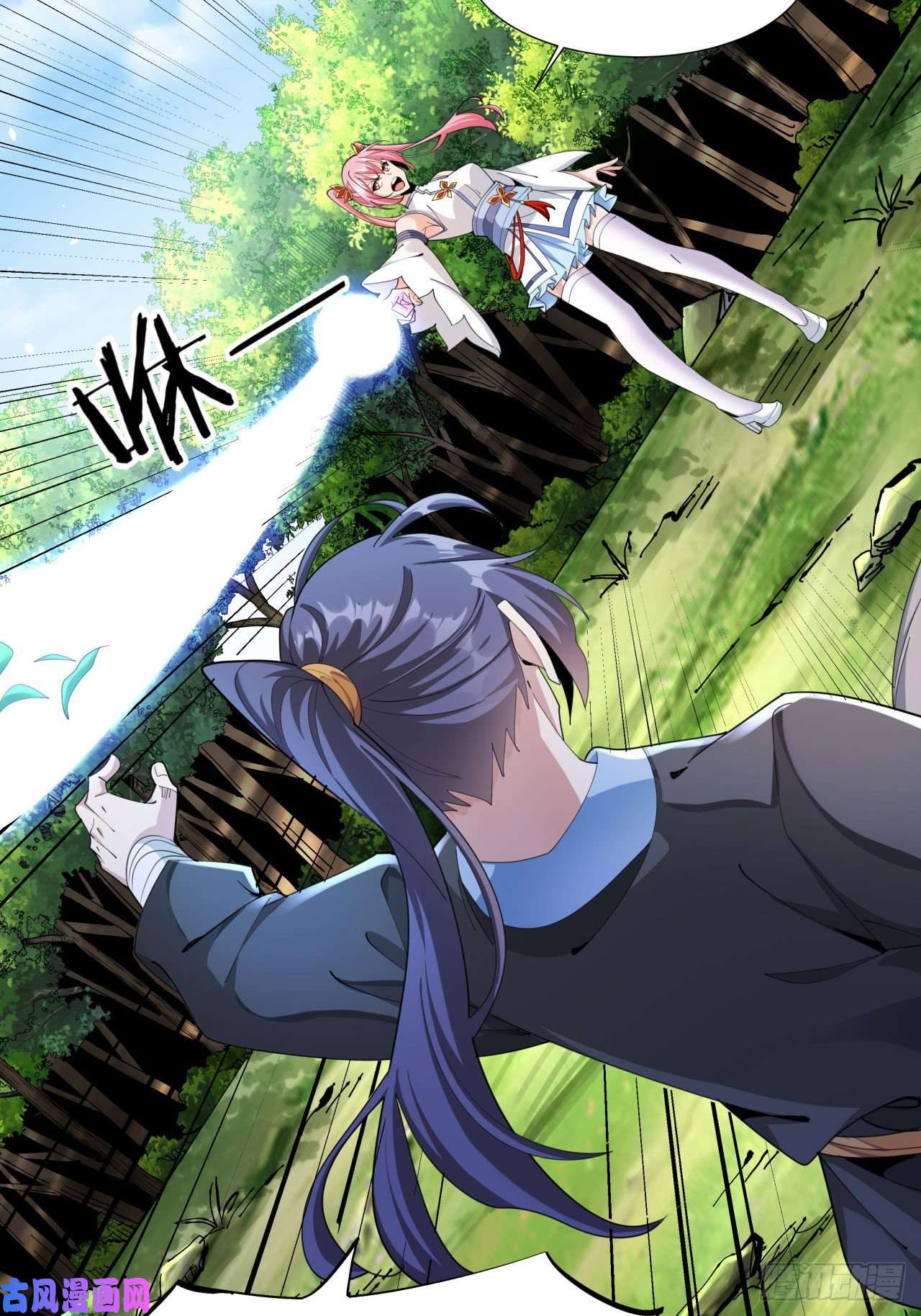 没有道侣就会死第8话 合欢散