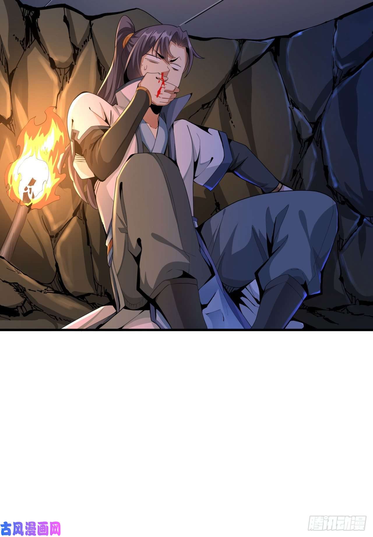 没有道侣就会死第9话 万众无一的炼药术