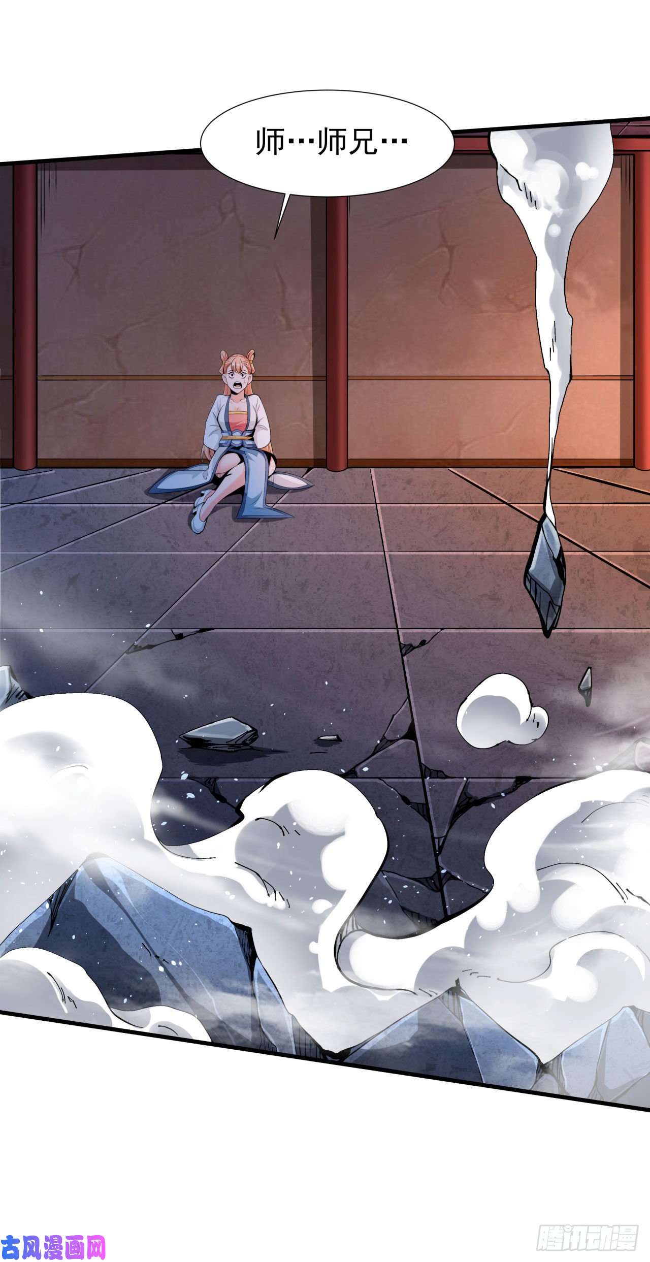 没有道侣就会死第11话 当众下药