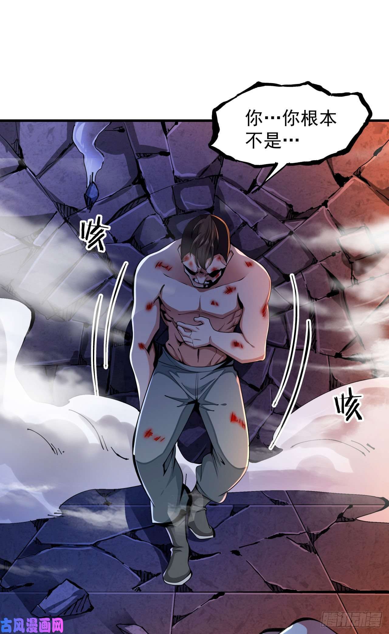 没有道侣就会死第11话 当众下药