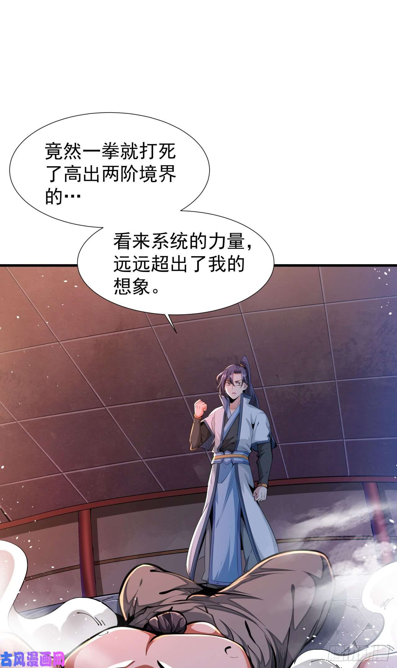 没有道侣就会死第11话 当众下药
