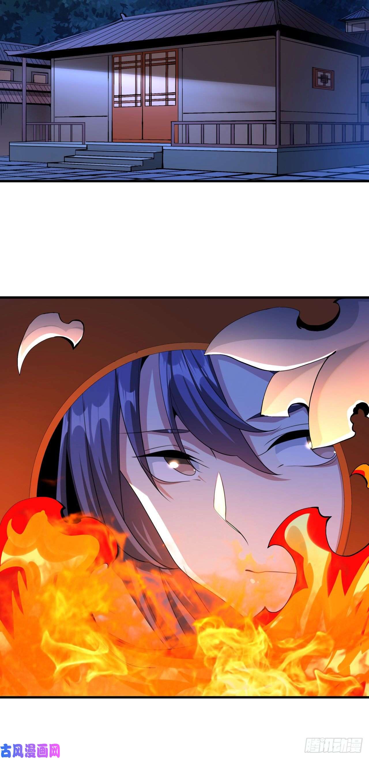 没有道侣就会死第12话 毁尸灭迹