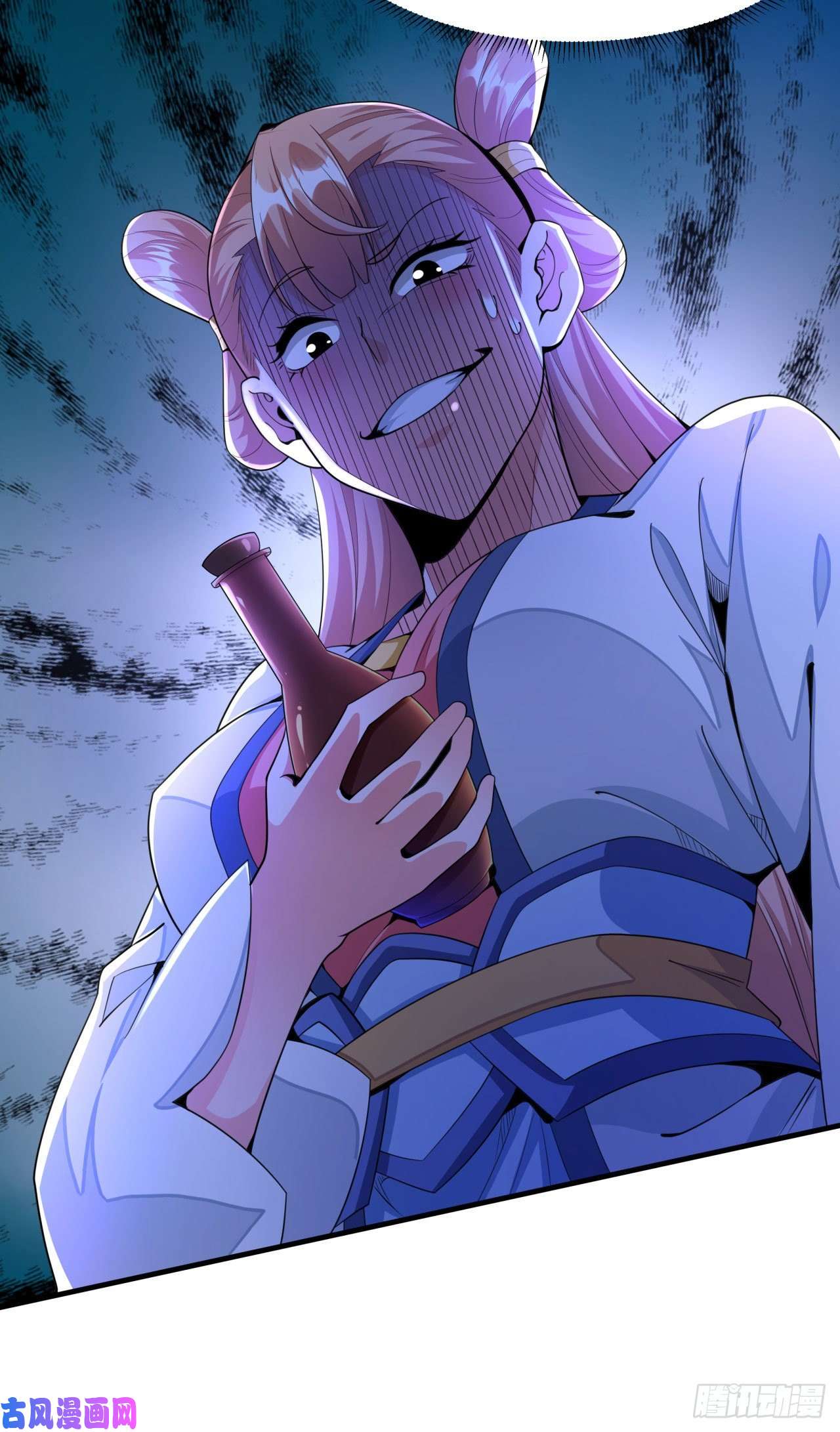 没有道侣就会死第12话 毁尸灭迹