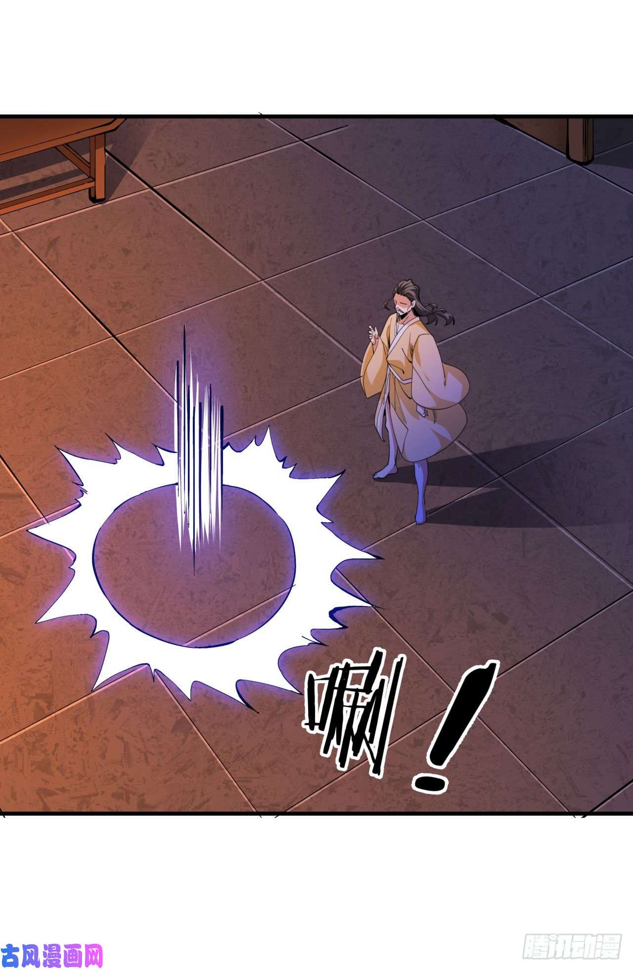 没有道侣就会死第13话 化龙诀