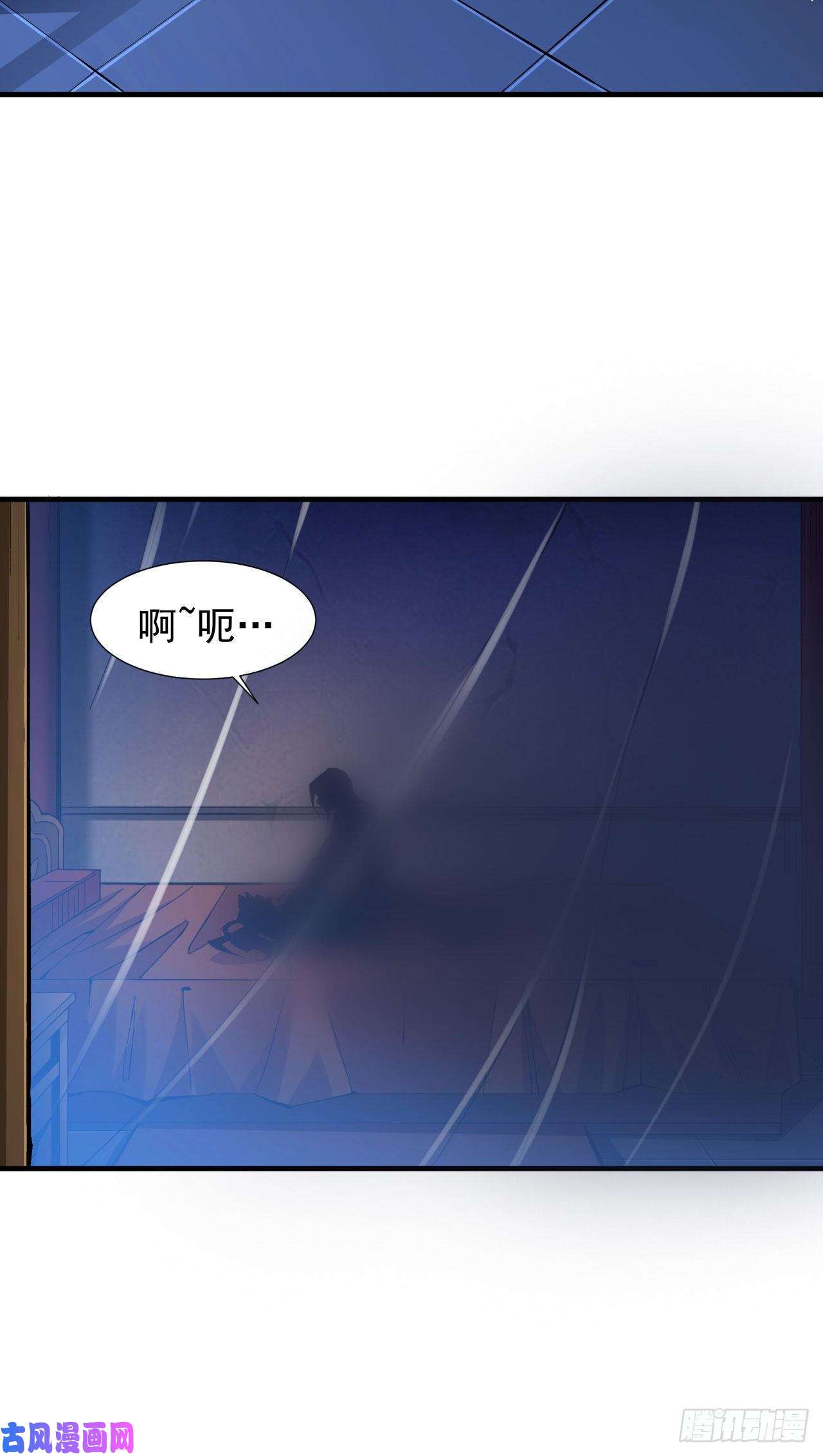 没有道侣就会死第13话 化龙诀